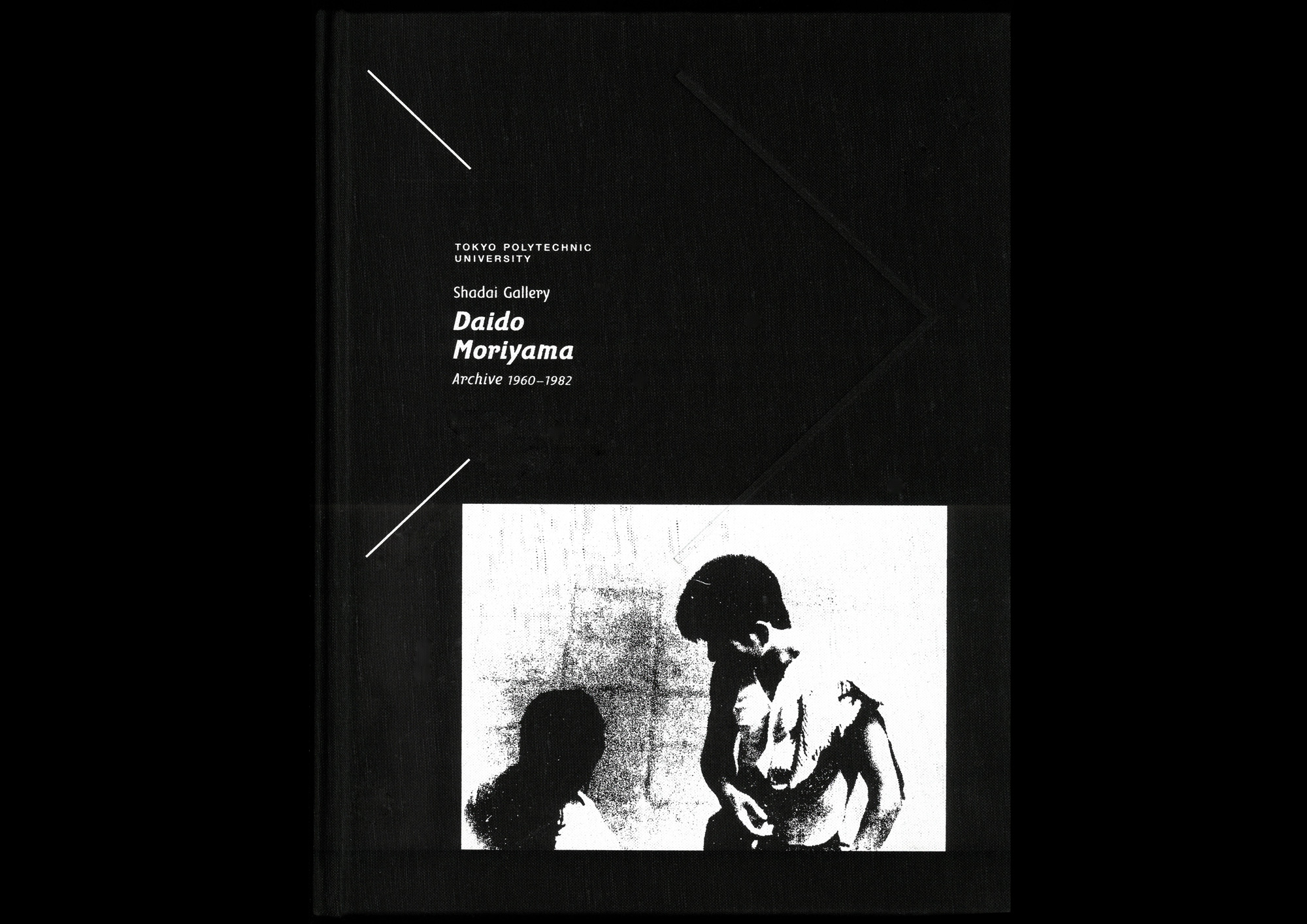 LE BAL Books - Tokyo Polytechnic University Shadai Gallery